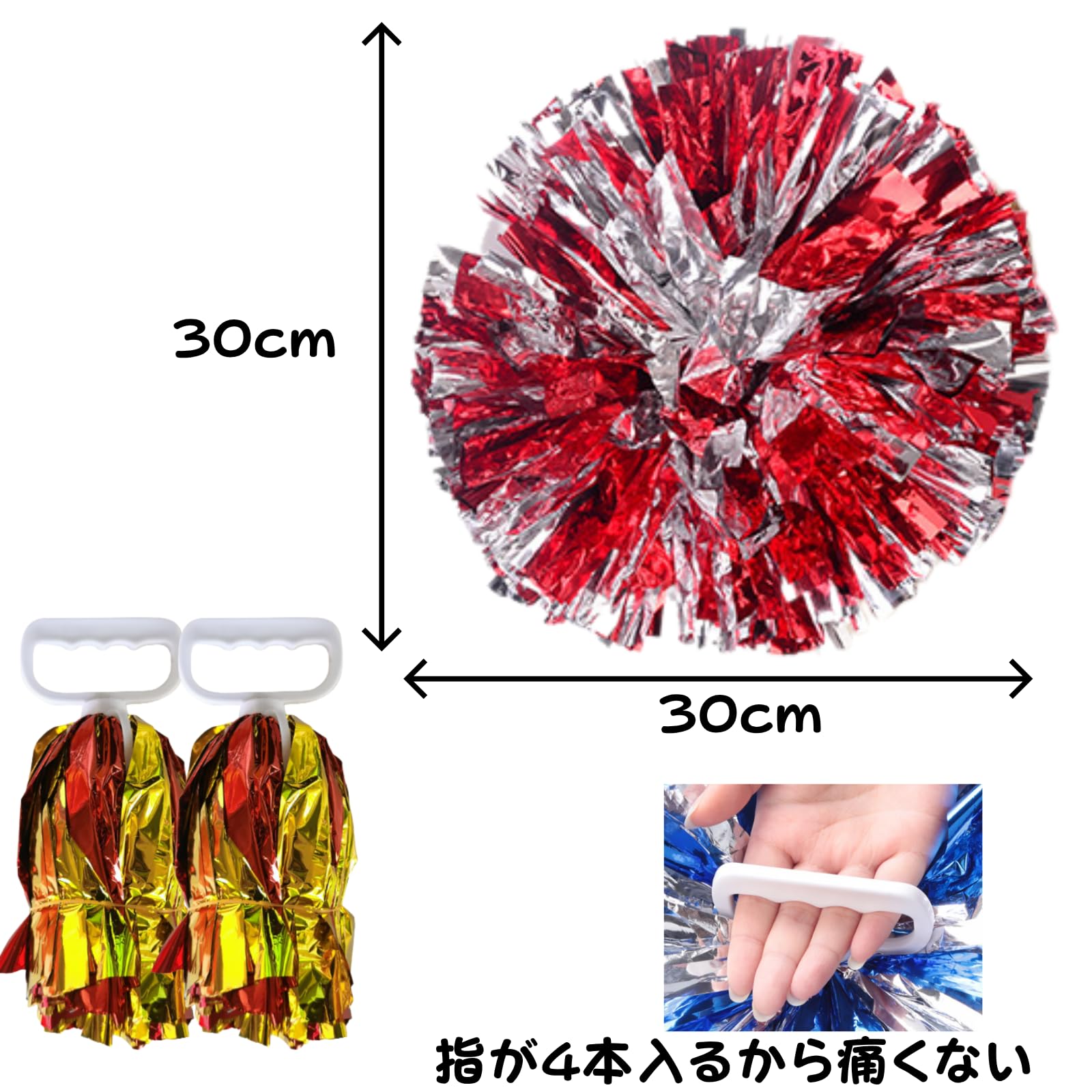 チアバック　ポンポン　部活 Amazon.co.jp: [アーテック] 運動会 ポンポン ハンドフリーチア