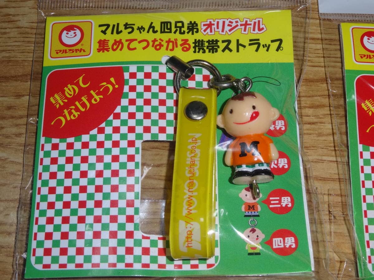 Amazon.co.jp: マルちゃん四兄弟オリジナル 集めてつながる携帯