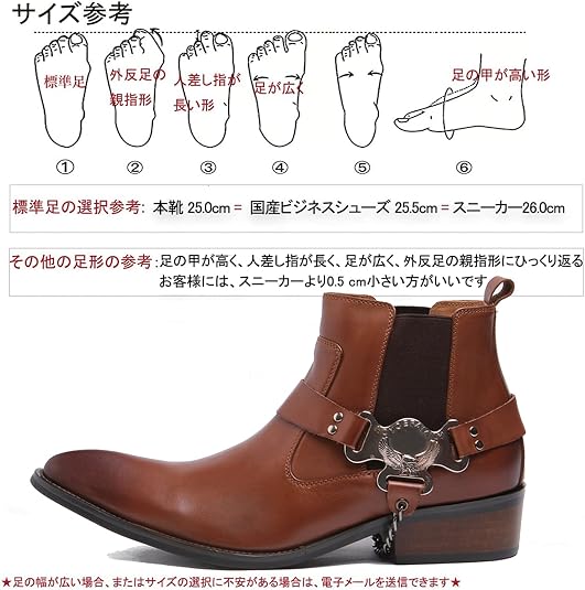 Amazon | [J-WEWIN] ショート ウエスタンブーツ サイドゴア メンズ 本