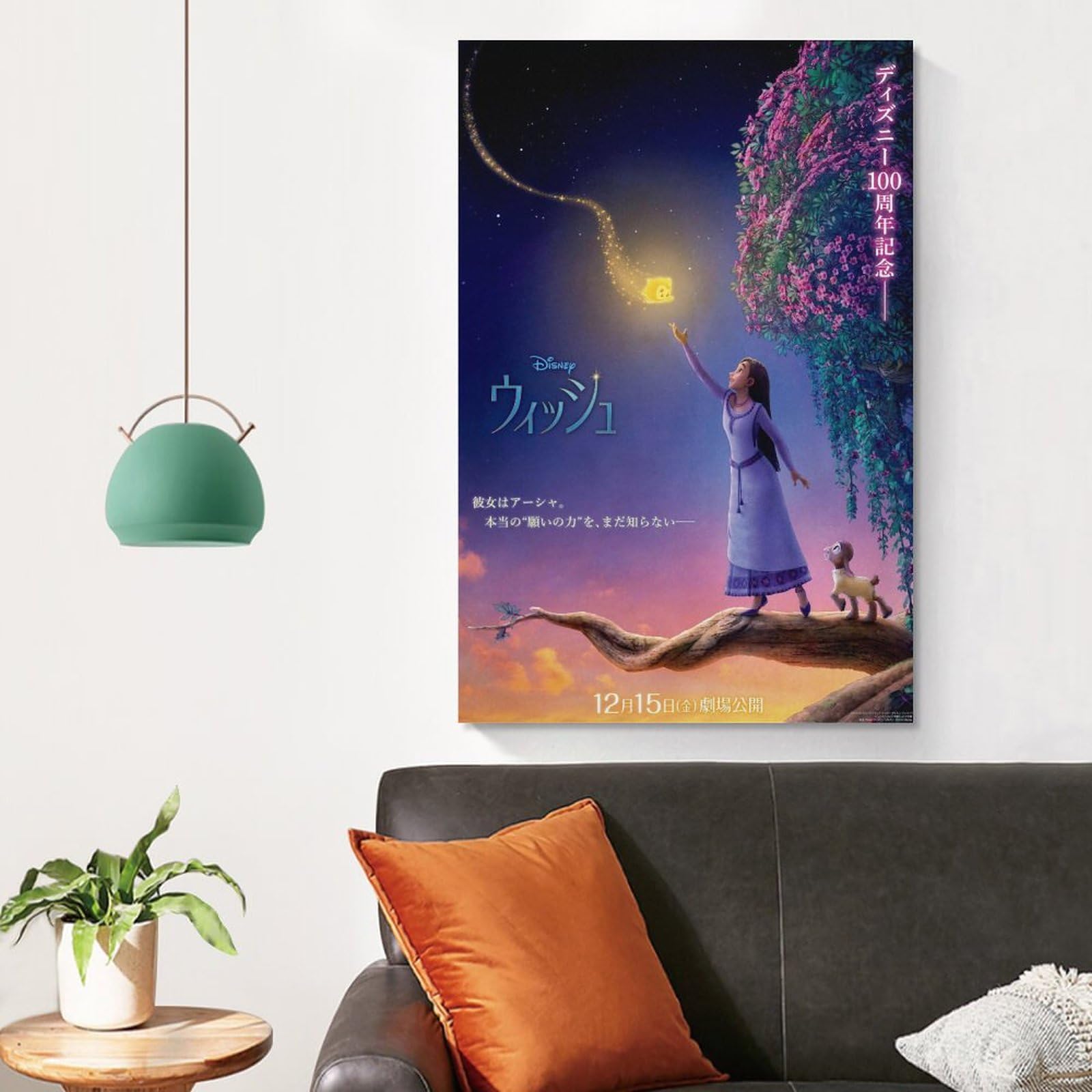 Amazon.co.jp: ウィッシュ Wish ディズニー 2023最新 ミュージカル 
