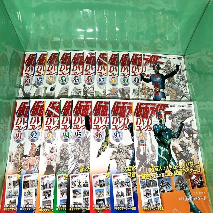 Amazon.co.jp: ほぼ 仮面ライダーDVDコレクション 1～98（全巻セット  