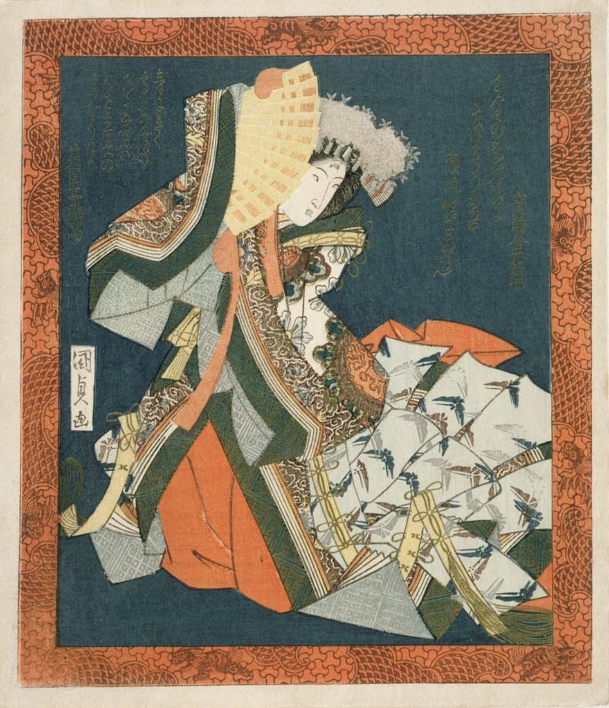 Affiche Impression d'art Segawa Kikunojo V Toile Haute Définition 60x90 - 5