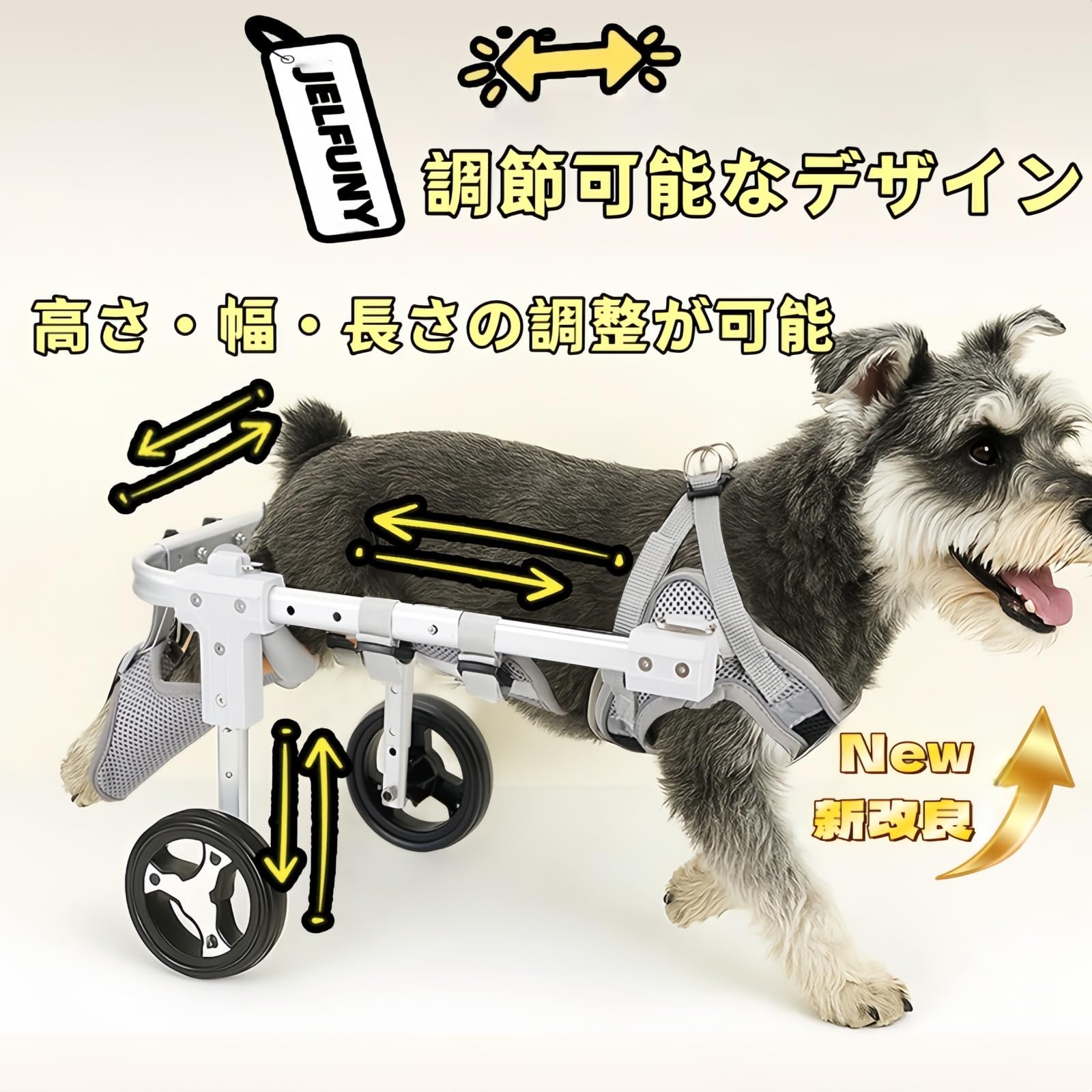 Amazon.co.jp: JELFUNY 犬用車椅子 犬用歩行器 ペット車椅子 2輪 4輪
