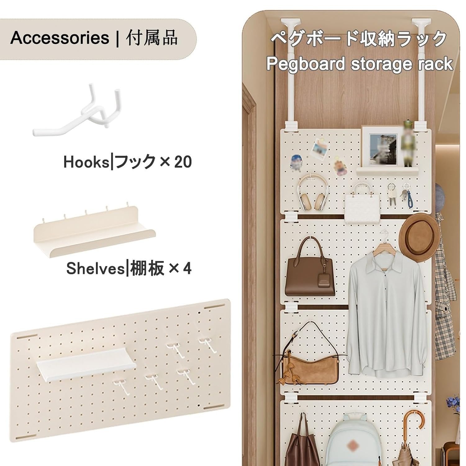Estantería de baño estrecha metálica con 20 ganchos, Blanco, 35x45cm