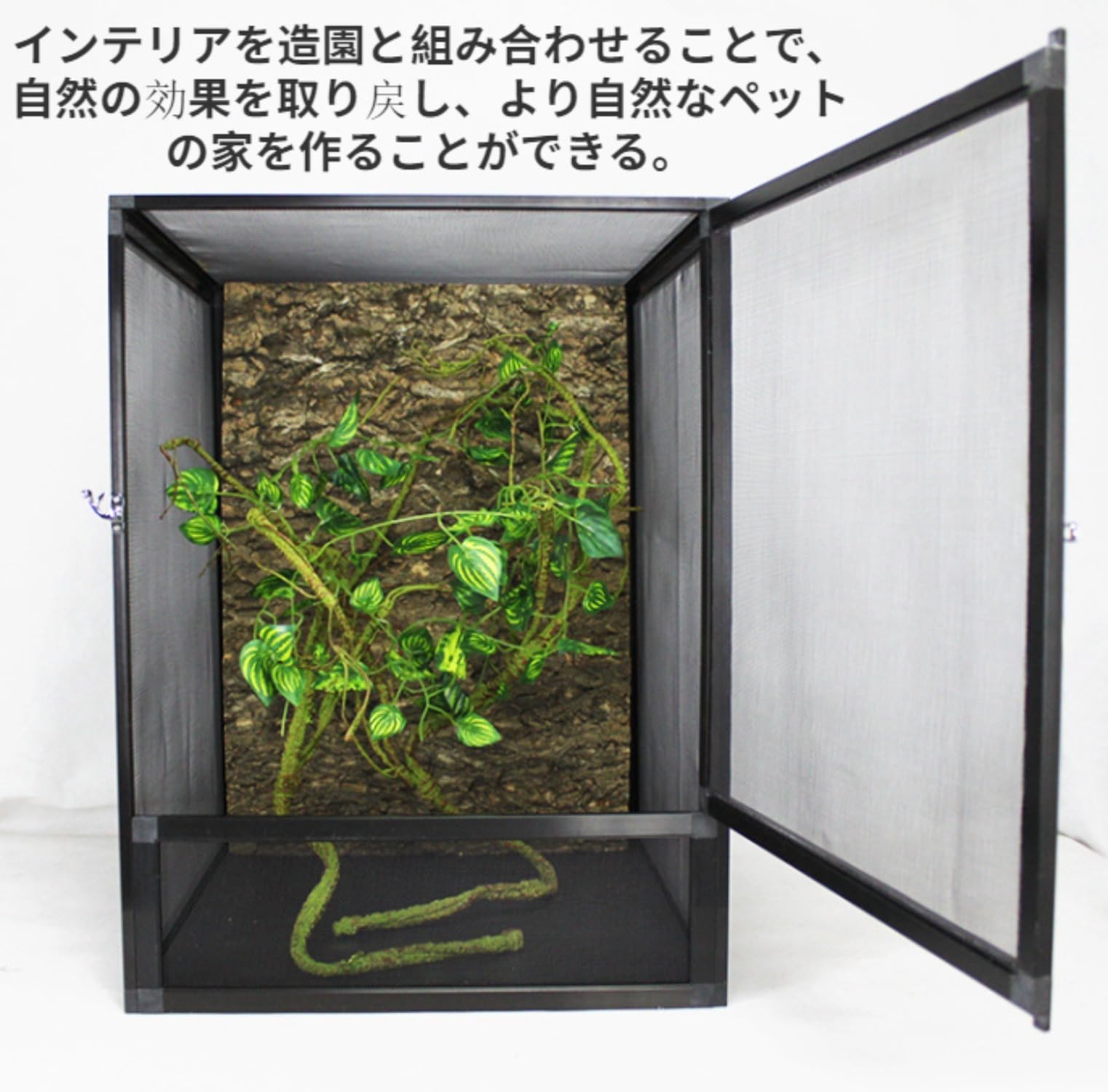 【専用ページ】R_007_カメレオンほか爬虫類用飼育ケージ（中古サビあり） Amazon | 爬虫類 カメレオンケージ 飼育箱 両生類 生き物 無脊椎動物