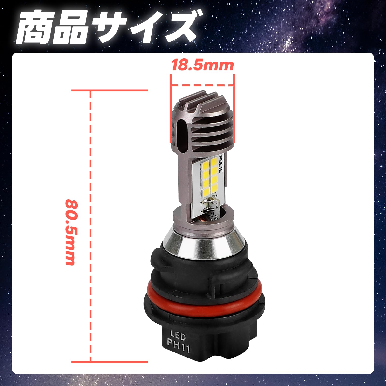 Amazon | SENJWARM PH11 ヘッドライト LED バイク用 バルブ Hi/Lo 切替