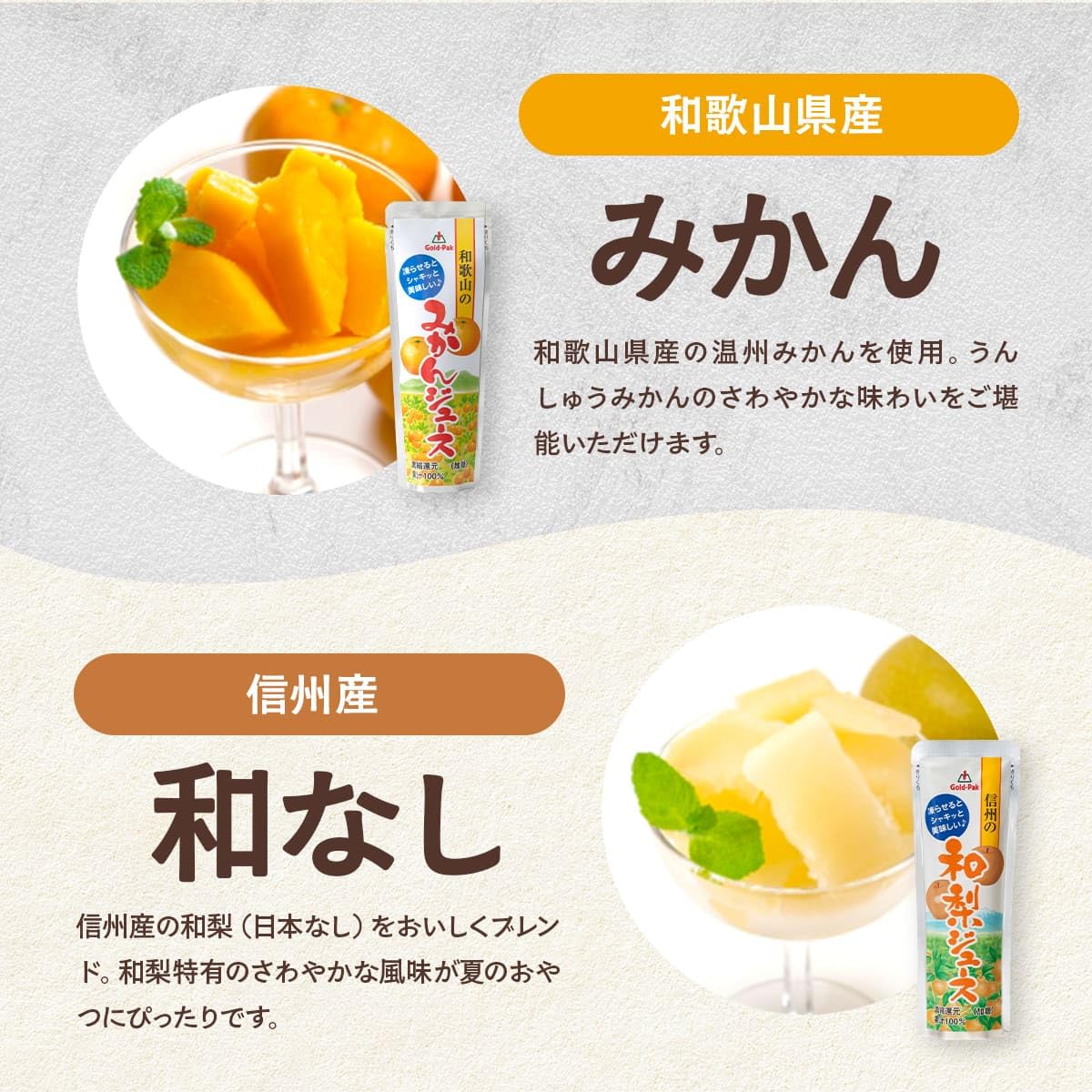 Amazon.co.jp: 【祖の食庵】選べるおうち凍らせるアイス お試しセット