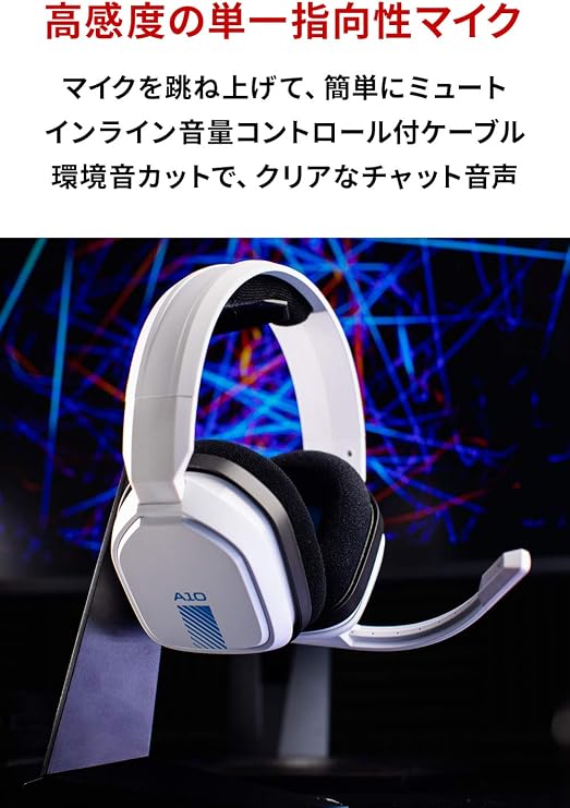 Logitech G A10-PSWH Gaming Headset PS5 PS4 PC Switch Xbox Wired 2.1 ch Stereo 3.5 mm USB Microphone Included