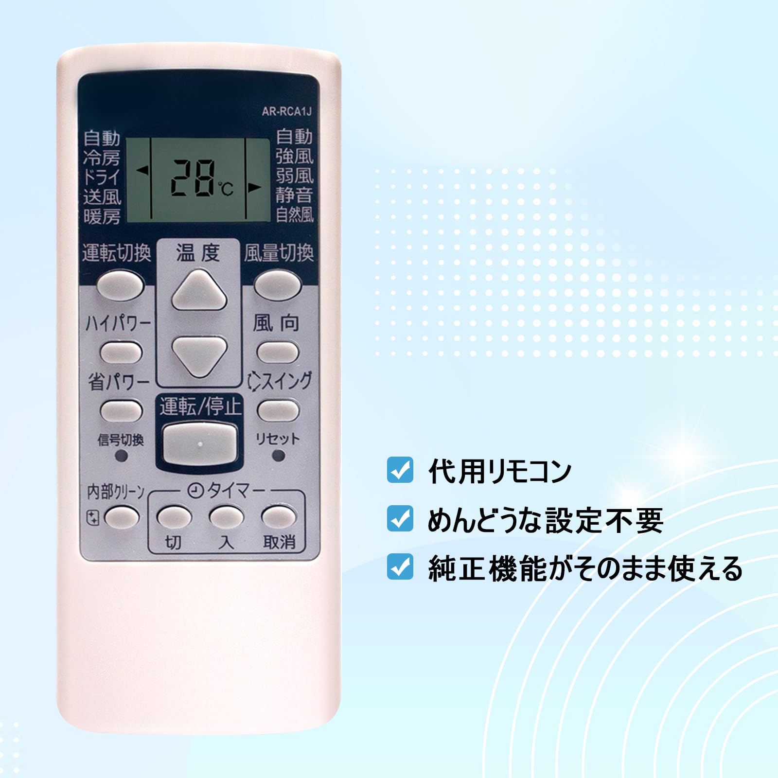 292 富士通 PDHR-W エアコン リモコン 292 富士通 PDHR-W エアコン