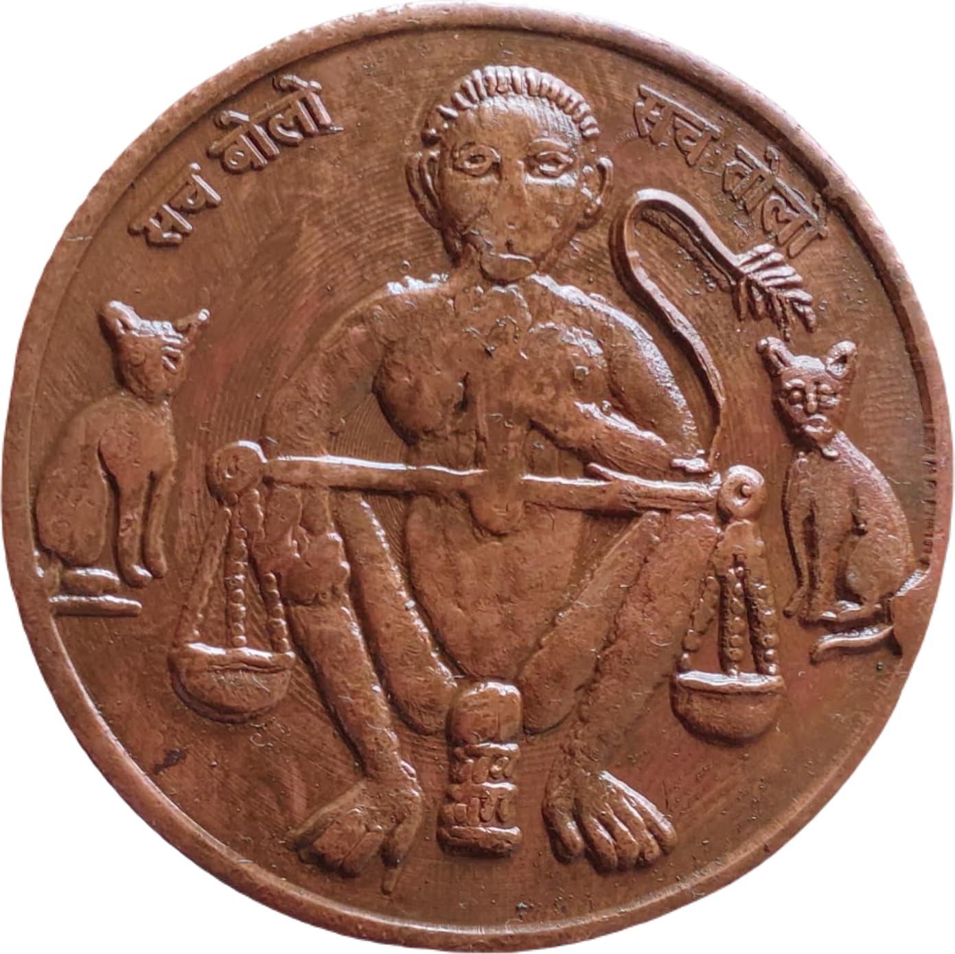 50 GRAMS SITTING MONKEY BIG COPPER TOKEN : MONKEY: Amazon.in: Jewellery