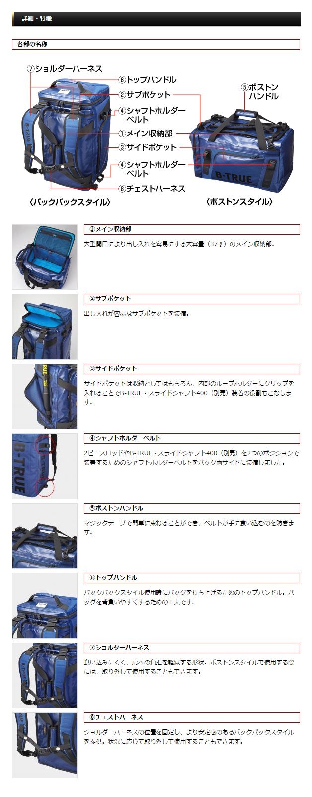 Amazon | エバーグリーン(EVERGREEN) B-TRUE 2WAY ツアーバッグ