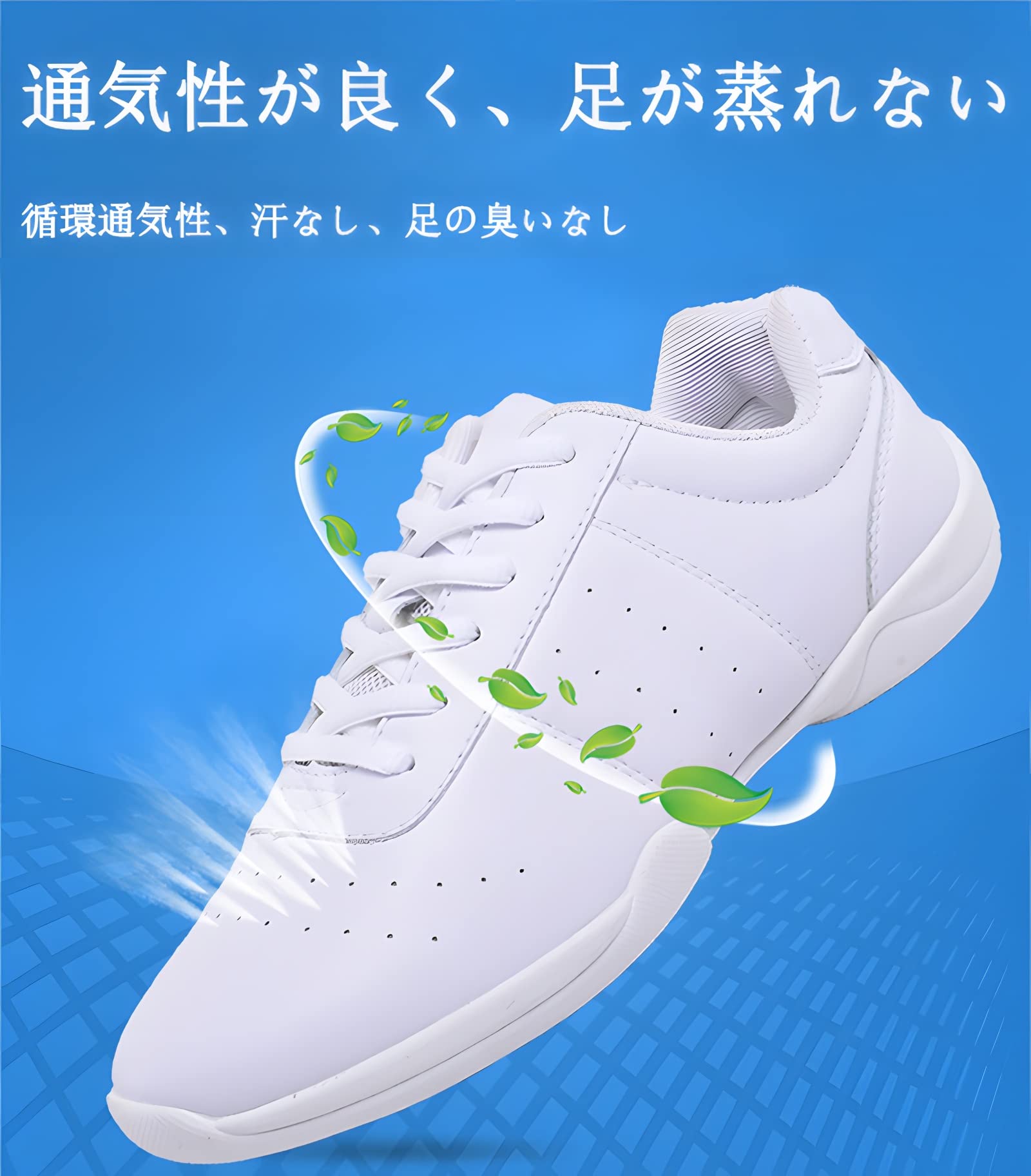 ダンスシューズ スニーカー 通気性 軽量 競技 男女兼用 23cm Amazon | [RADISSY] ダンスシューズ 男女兼用 ユニセックス