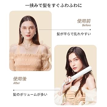 Amazon | Akiracosme ヘアアイロン 碁盤目状プレート ふんわり