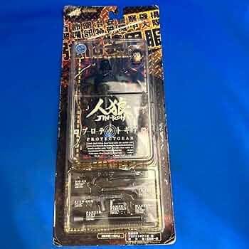 海洋堂　人狼　プロテクトギア Amazon | 人狼 JIN-ROH プロテクトギア アクションフィギュア
