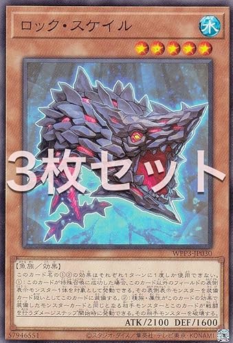 �y3���Z�b�g�z�V�Y�� WPP3-JP030 ���b�N�E�X�P�C�� (���{��� �m�[�}��) WORLD PREMIERE PACK 2022