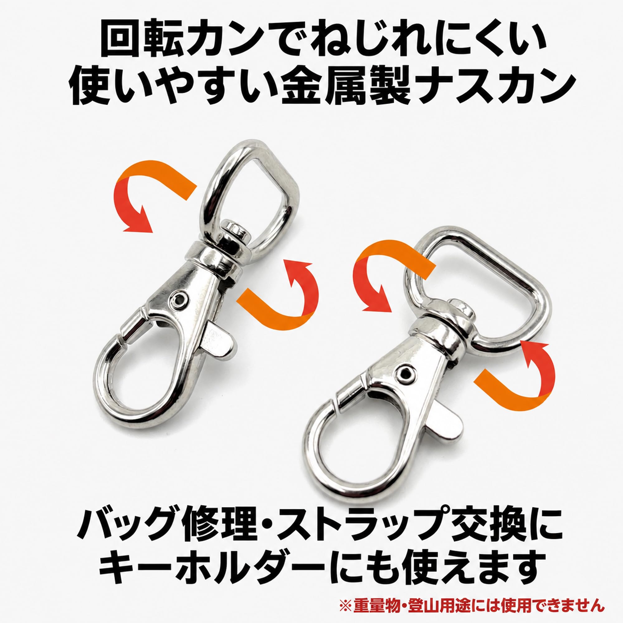 Amazon.co.jp: クラフトパーツ屋 レバーナスカン 15mm シルバー 5個