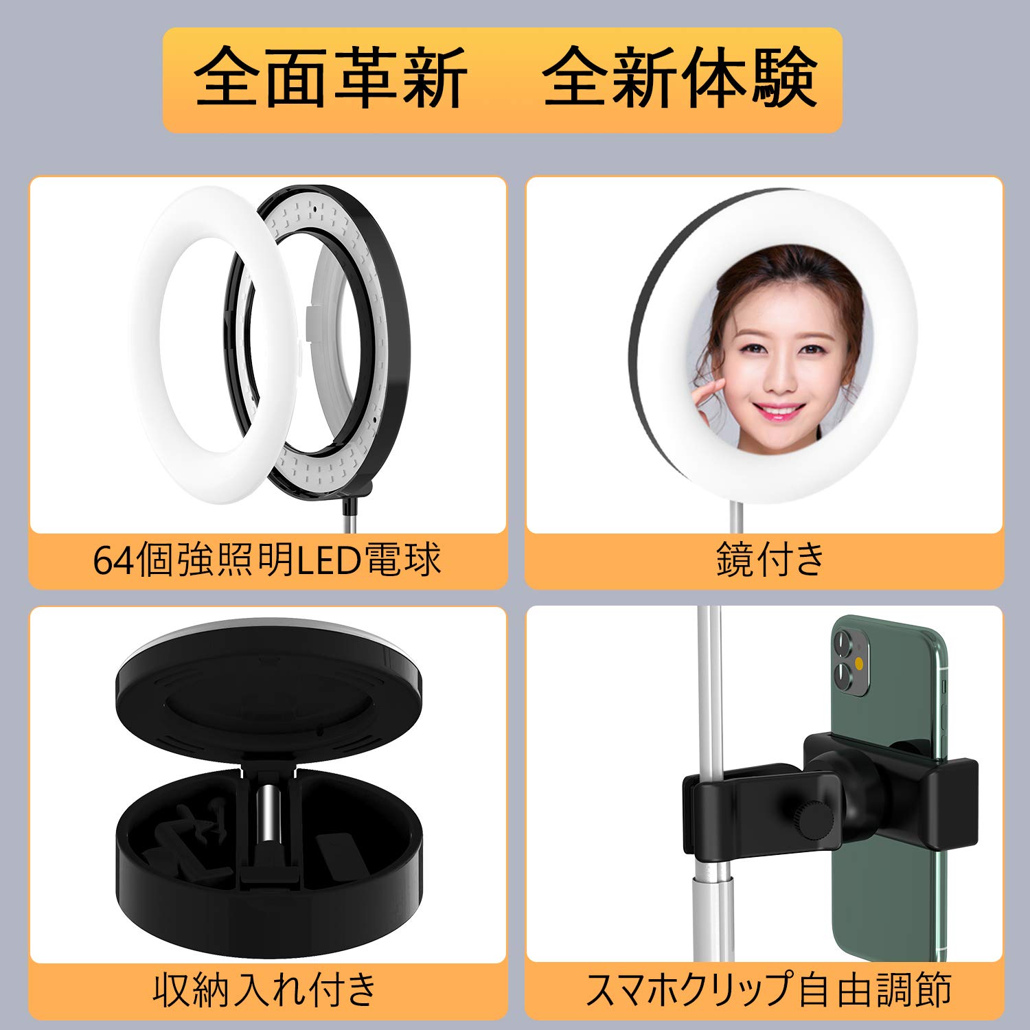 2021年2021 LED リングライト 自撮り 高安定性}1 Amazon | SANKUA（サンクア） LEDリングライト USB 折リたたみ