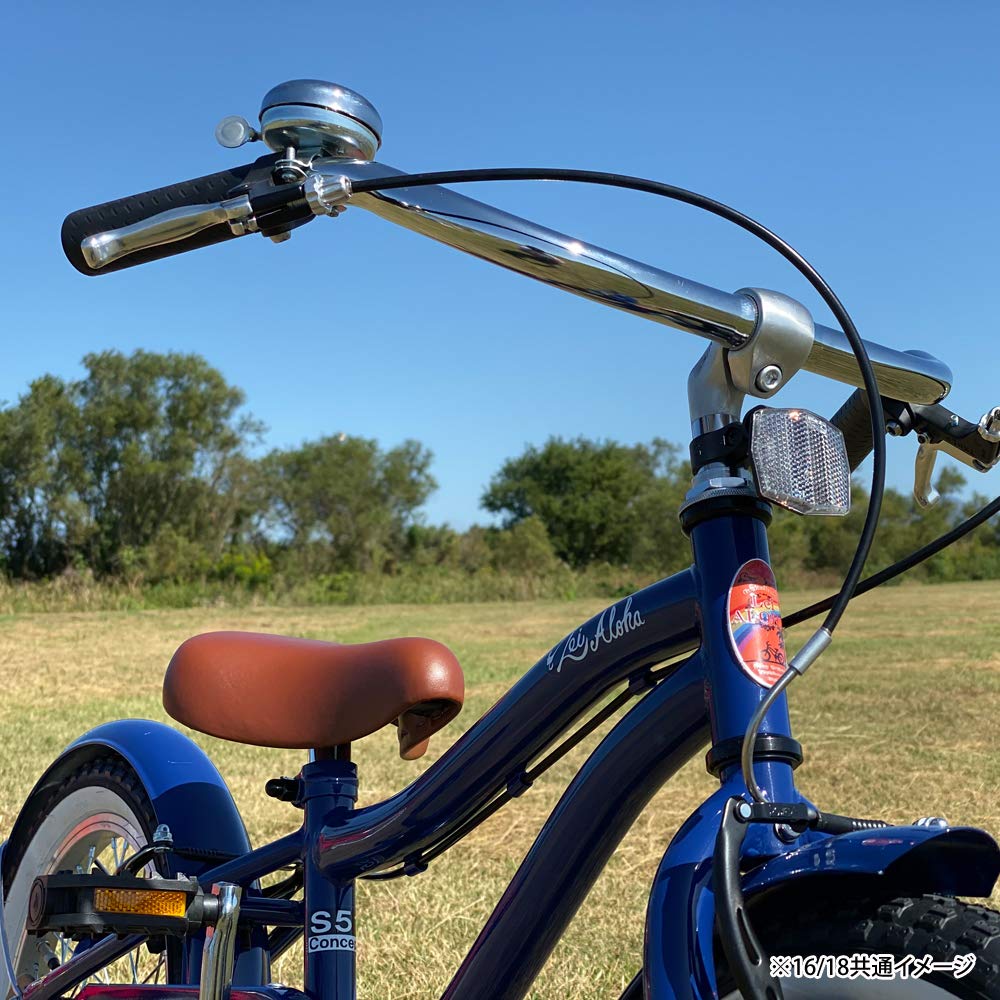 Amazon | レイアロハ16AL (NV) 子供用自転車 16インチ ビーチ