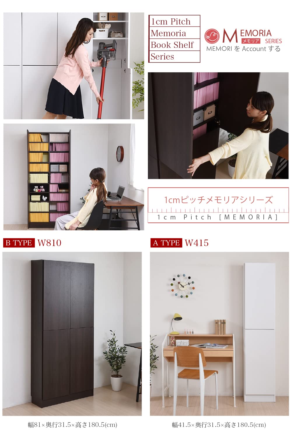Amazon｜JKプラン MEMORIA 本棚 文庫本 ラック 棚板 1cm 間隔 可動式