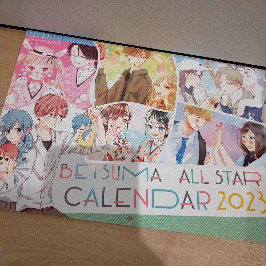別冊マーガレット １９９３年　平成５年1月付録　カレンダー りぼん 本・雑誌・漫画 別冊マーガレット 1993年 平成5年1