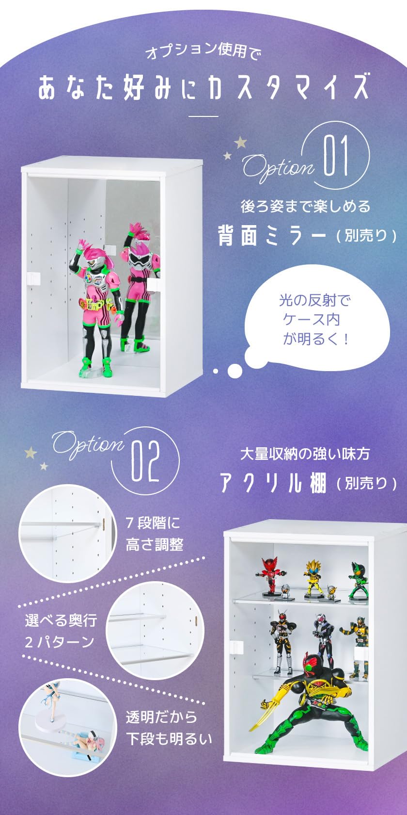 Amazon.co.jp: キューブボックスα ハイタイプ フィギュアケース led uv
