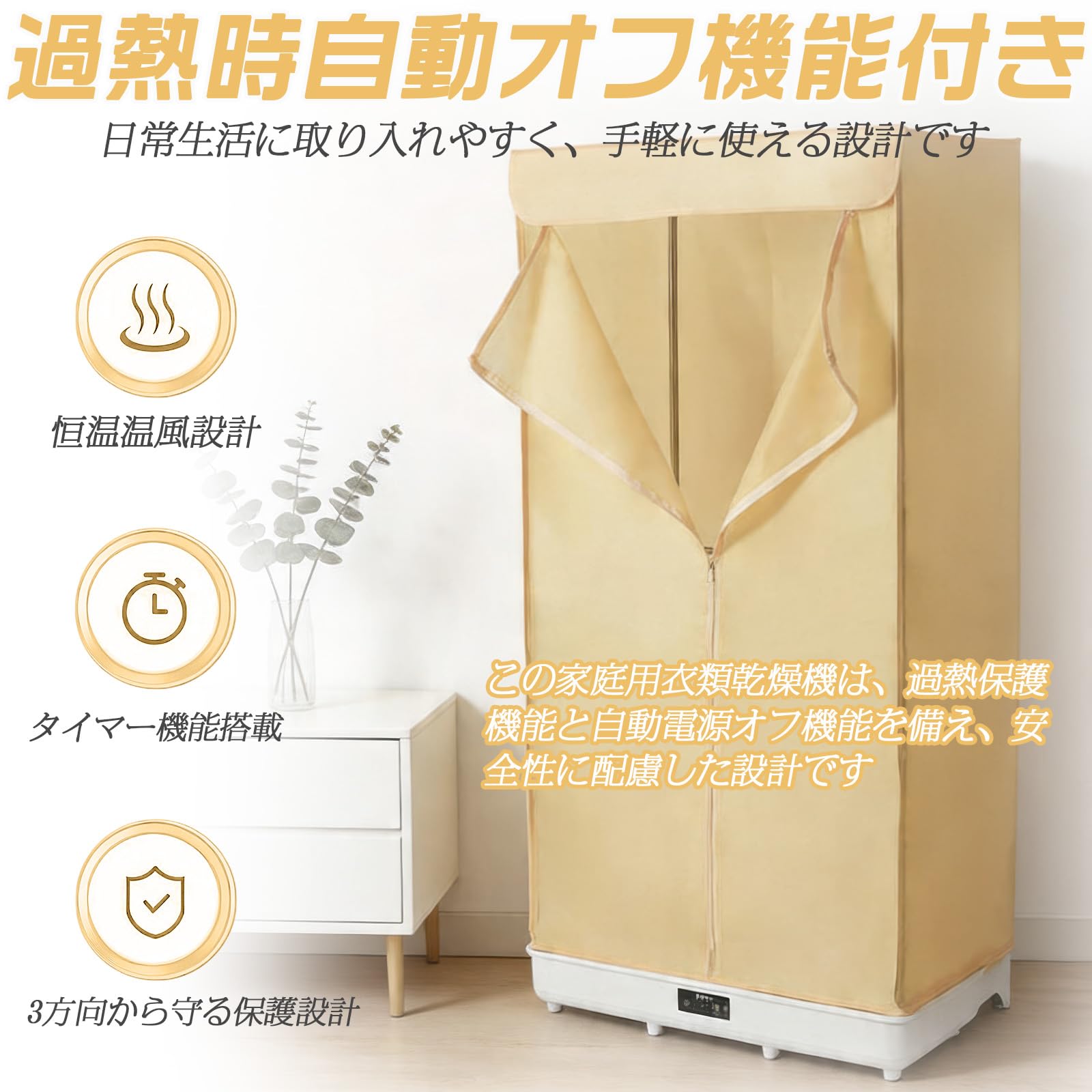 Amazon | 衣類乾燥機 折りたたみ式 500L 3段 ワードローブ型 温風乾燥