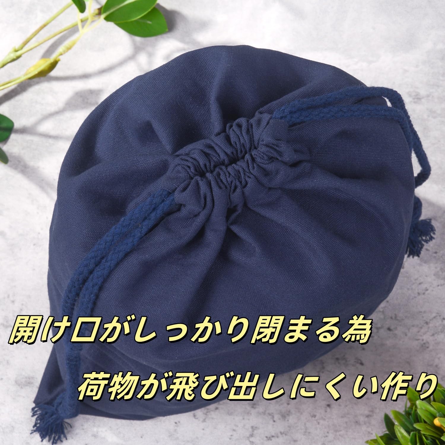 Amazon | 巾着袋 2枚セット 無地 大 小 巾着 おしゃれ かわいい 収納袋 