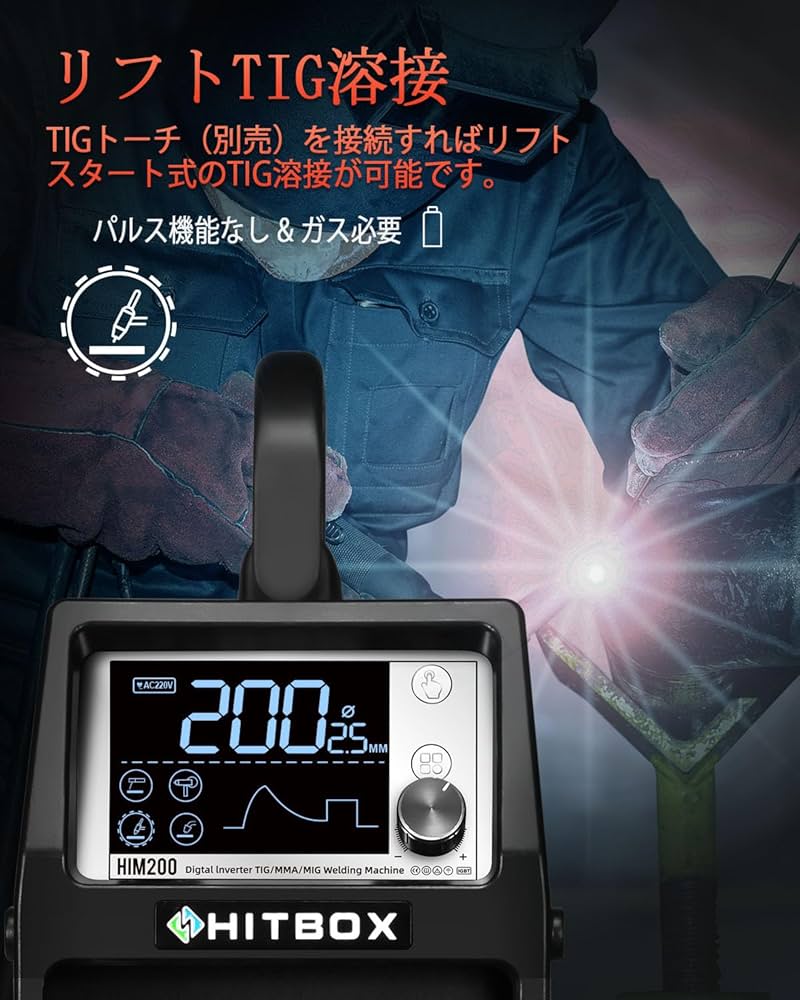 100V&200V 溶接機 MIG リフトTIG アーク溶接 ノンガス 半自動 Amazon | 半自動溶接機 MIG/MMA/LIFT TIG溶接 ノンガス溶接機