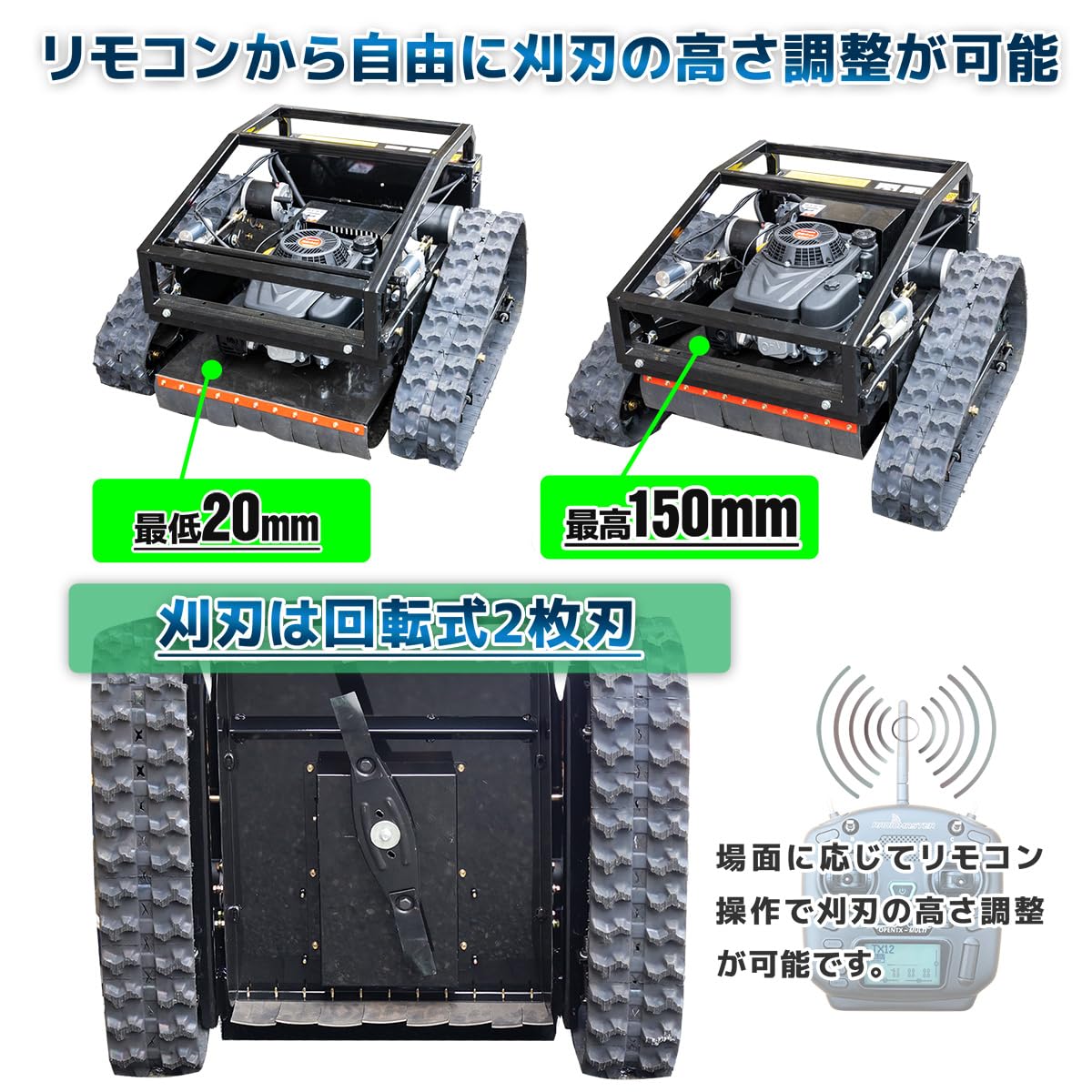 Amazon.co.jp: 【営業所止め発送】自走式リモコン草刈機 9馬力 排気量