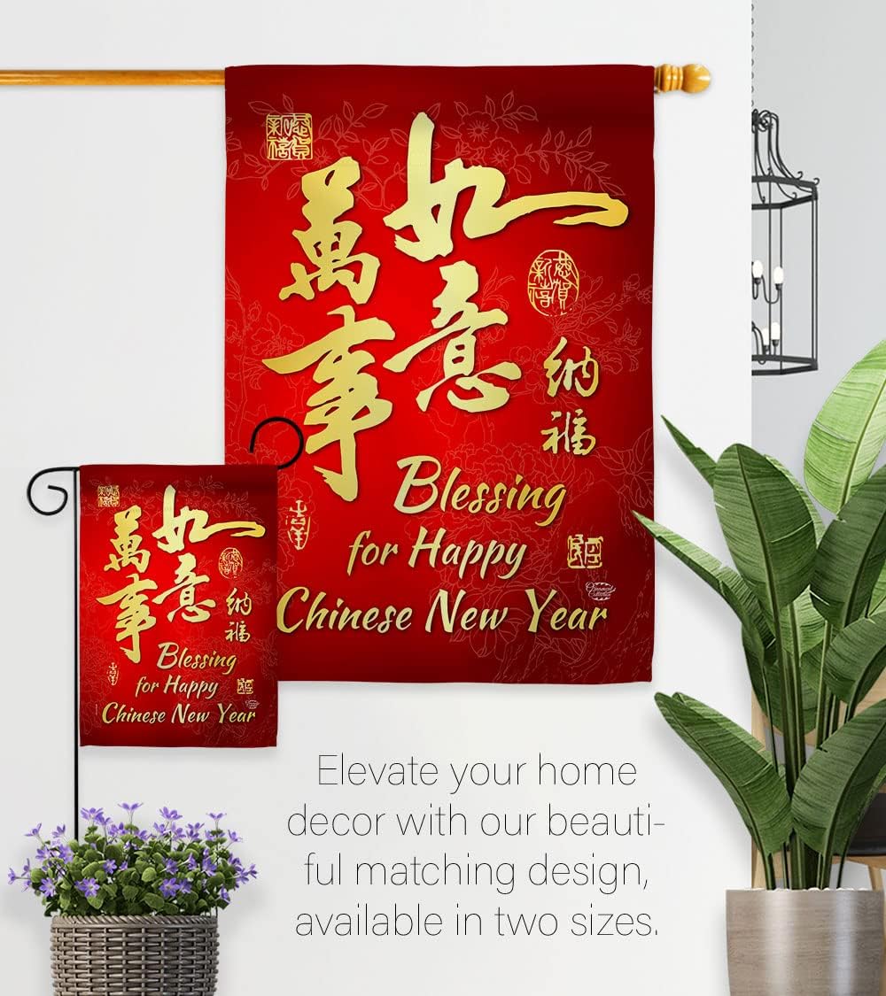 Blessing for Chinese New Year Dowel Set Lunar Good Luck Prosperous Seasonal Arrival Decoration Banner Small Garden Yard Gift Double-Sided, House Flag 28" x 40", Thick Fabric