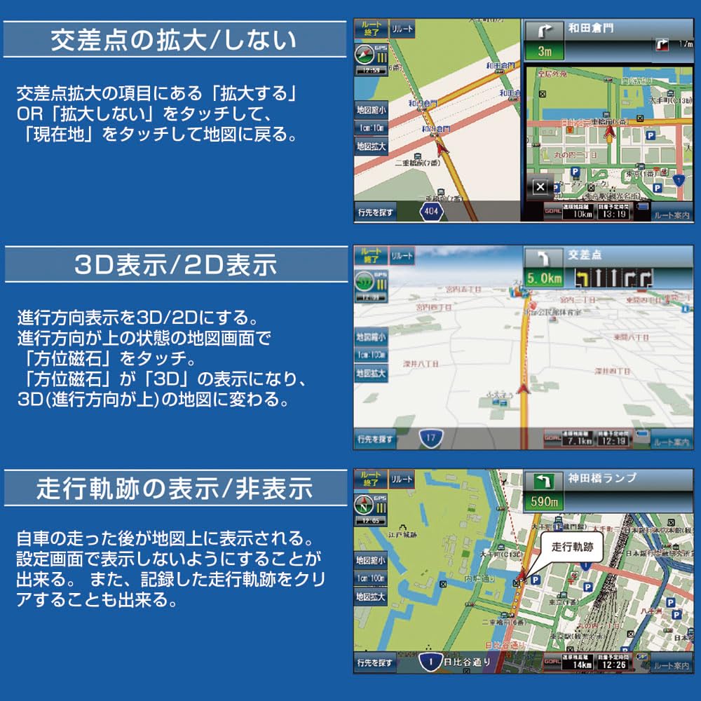 Amazon.co.jp: カーナビ【みちびき対応+2025年日本最新地図】9インチ