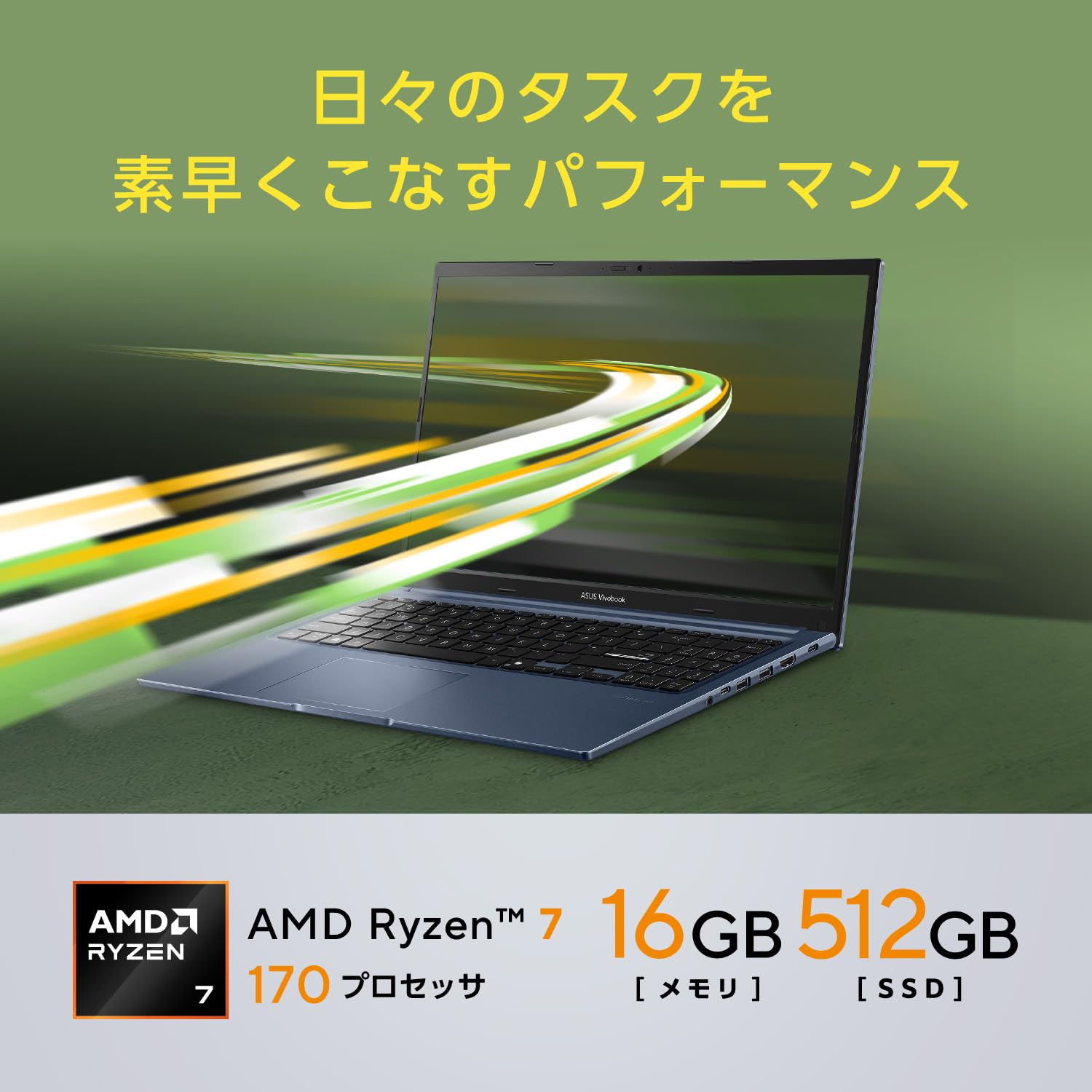 Amazon.co.jp: 【Amazon.co.jp限定】ASUS ノートパソコン Vivobook 15