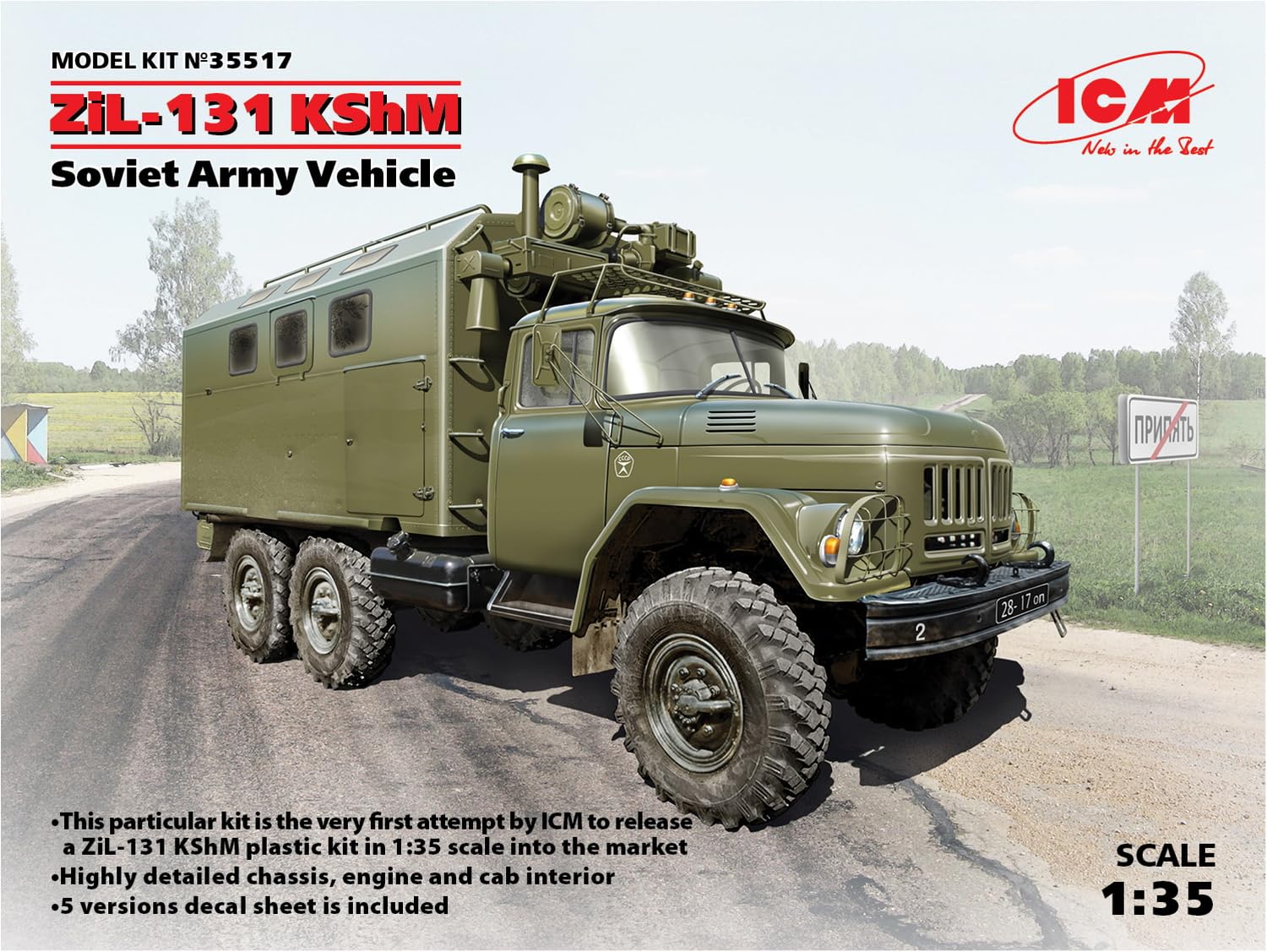 ICM 035517 modelarstwo, hobby, montaż, szczegółowe