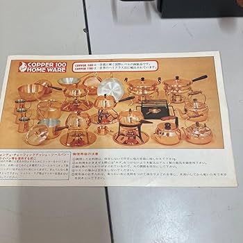 ⭐️お洒落   銅製鍋 五徳セット ⭐️お洒落 銅製鍋 五徳セット