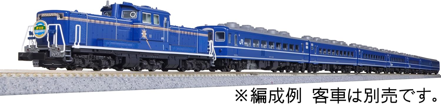 KATO N Gauge DD51 Late Hardy Type Hokutosei Gray H Rubber 7008-L Railway Model Diesel Locomotive