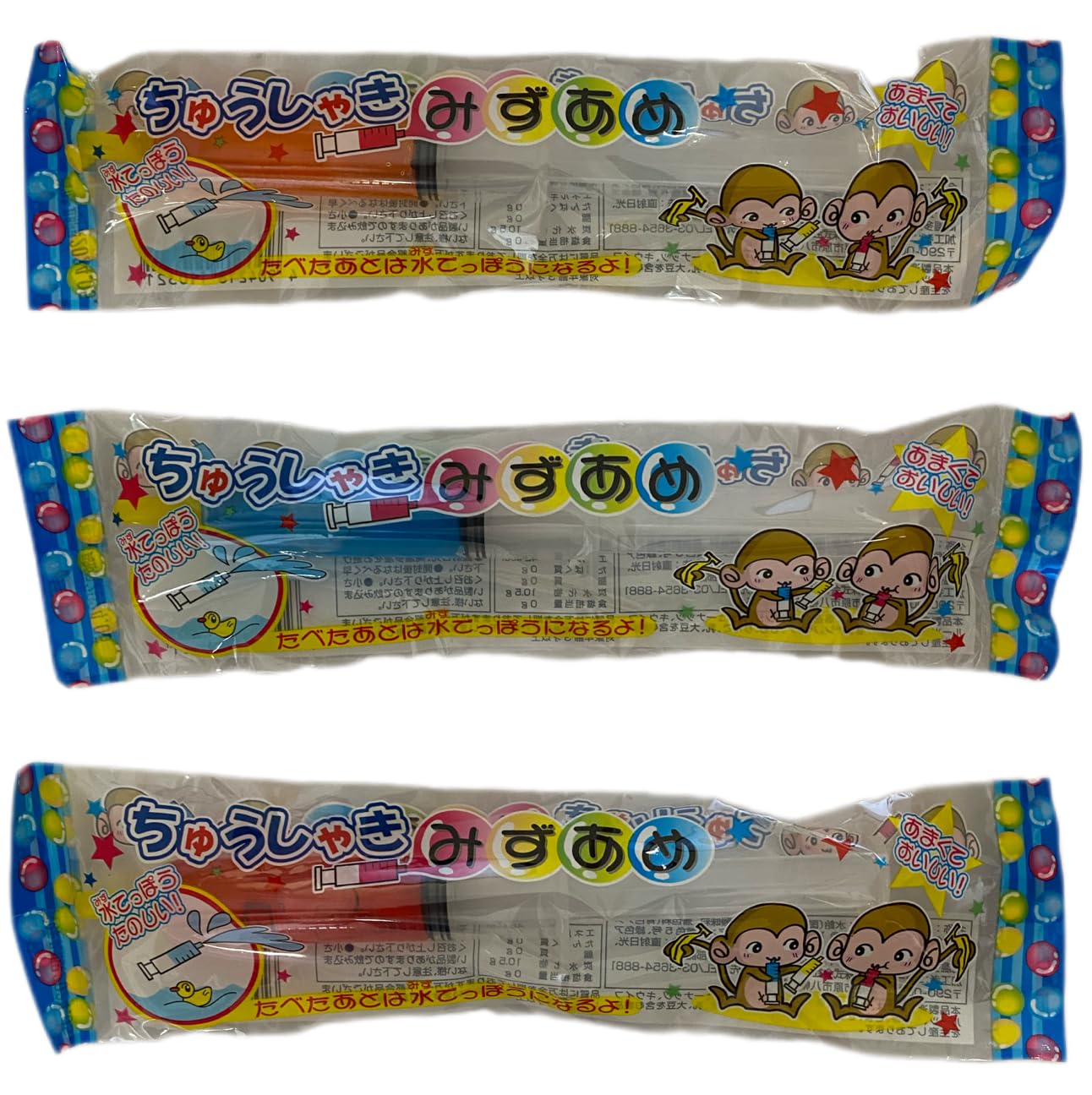 Amazon.co.jp: ニュー東京製菓 ちゅうしゃきみずあめ 10ml×20袋 : 食品