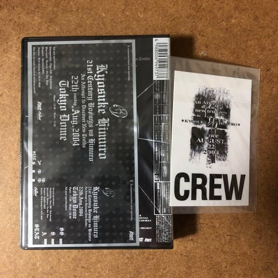 Amazon.co.jp: Kyosuke Himuro 21st Century BOOWYS VS HIMURO