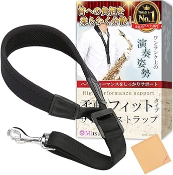 Amazon | [Mitsui] サックス ストラップ アルト テナー対応 ［サクソ