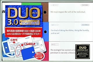 DUO 3.0 / ザ・カード