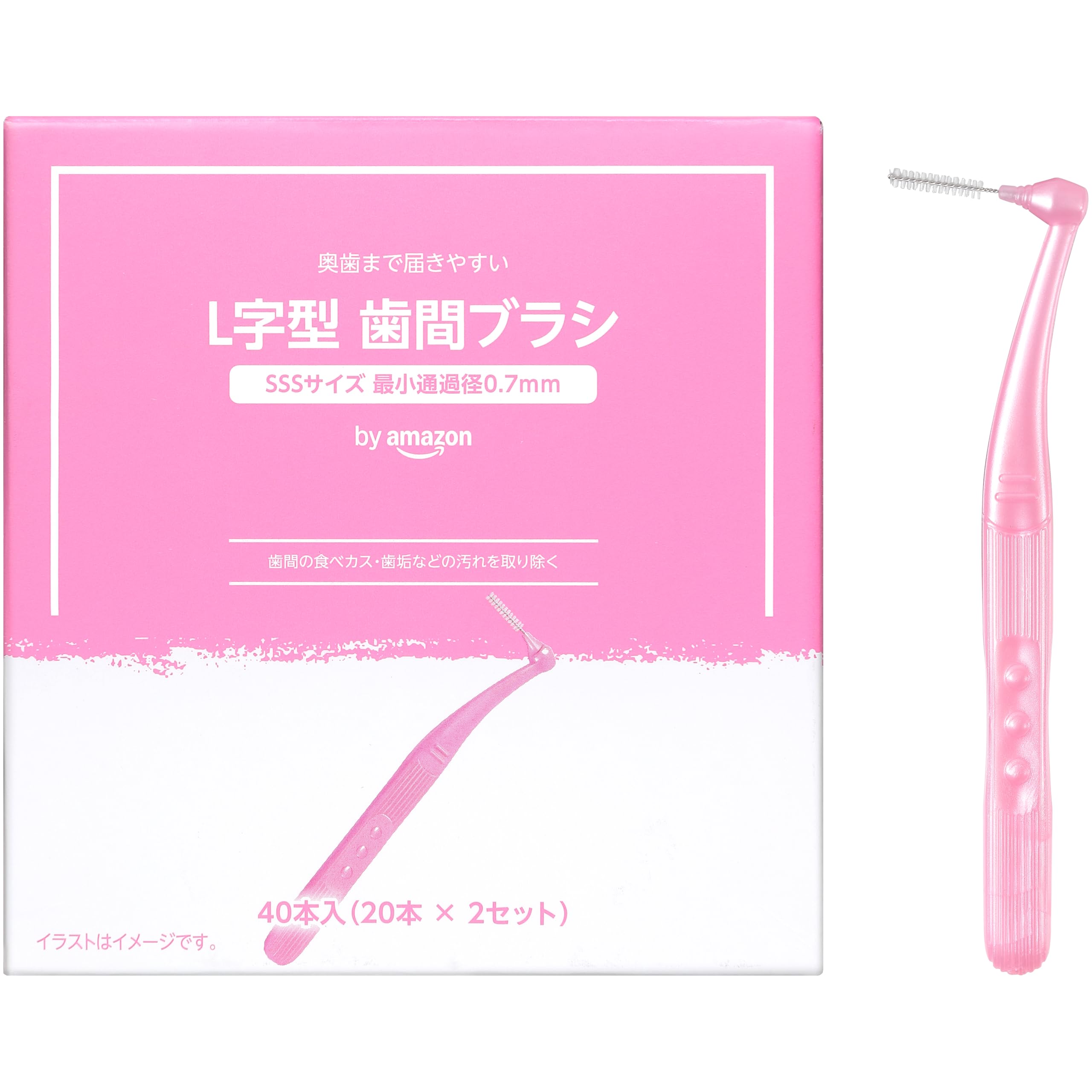 by Amazon L字型歯間ブラシ SSSサイズ 最小通過径0.7mm 40本…