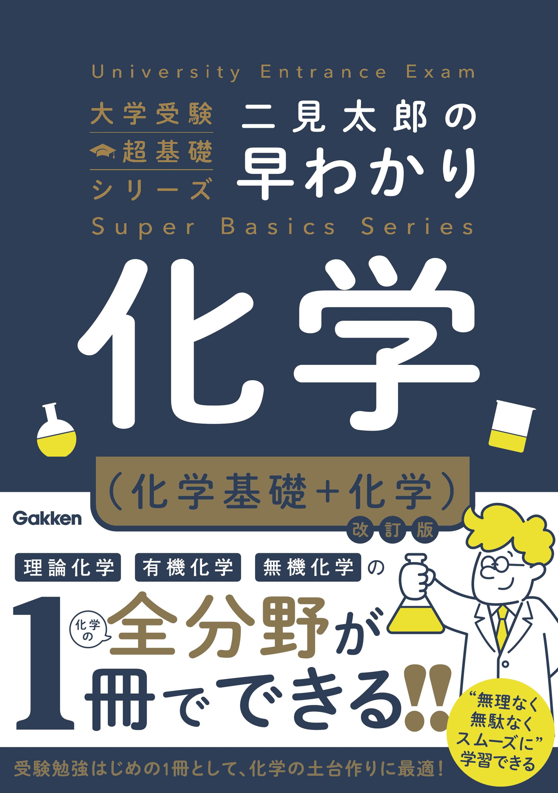 Amazon.co.jp: 二見 太郎: 本、バイオグラフィー、最新アップデート
