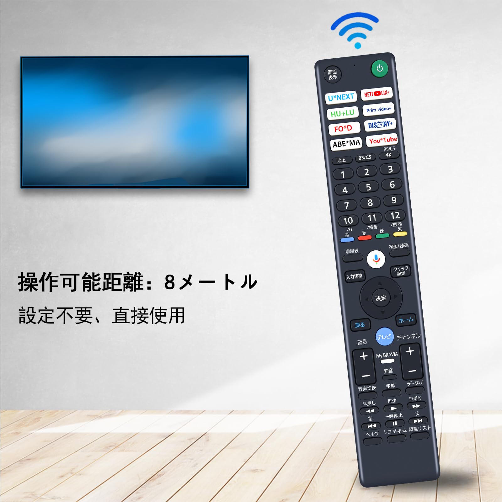Amazon | テレビリモコン RMF-TX461J for ソニー 代用 テレビリモコン