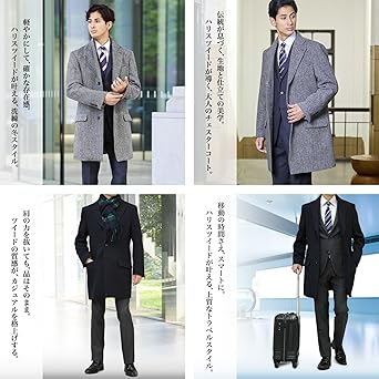 美品『ジョゼフ オム』ツイード チェスターコート ヘリンボーン フォーマル 48 美品『ジョゼフ オム』ツイード チェスターコート ヘリンボーン 美品
