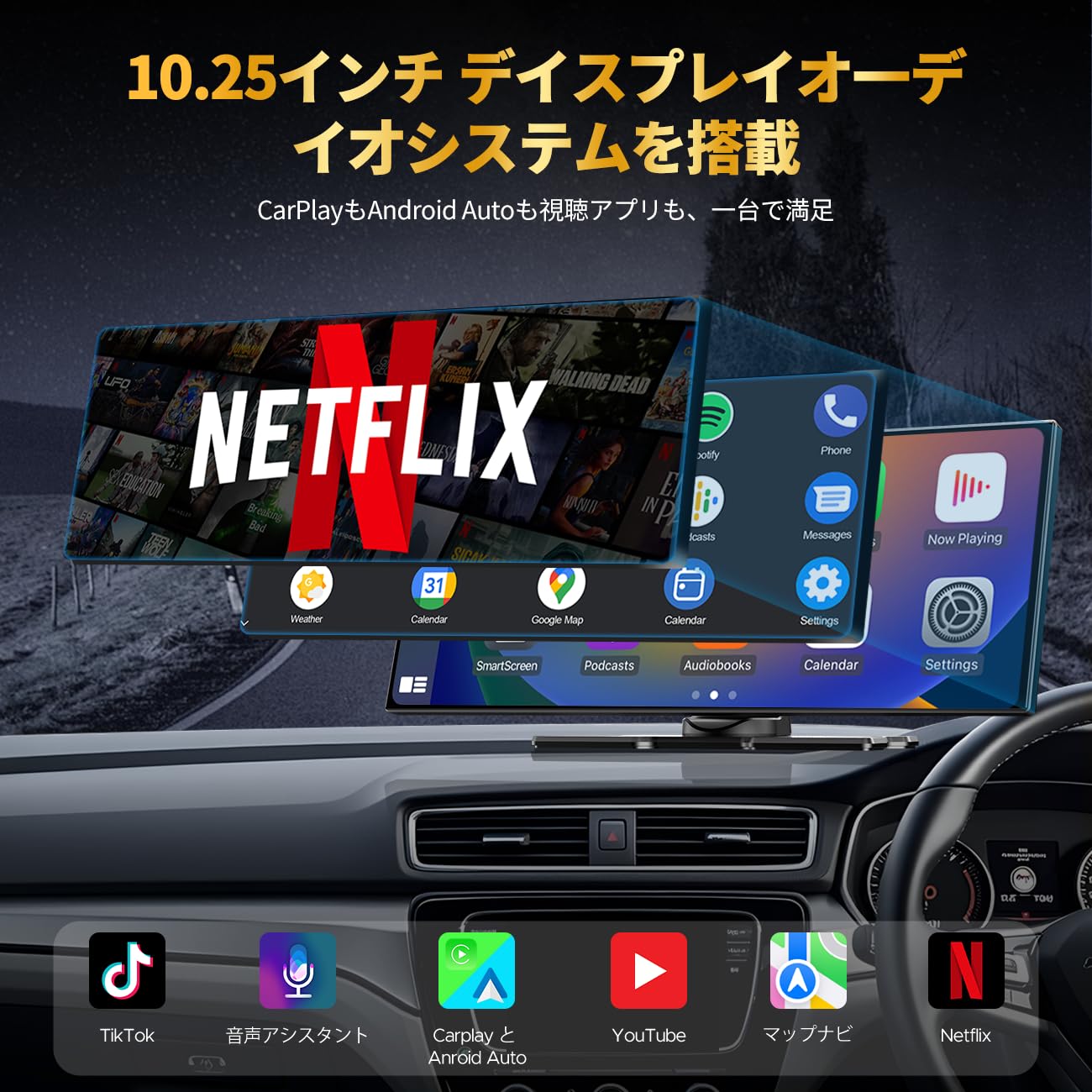 Amazon.co.jp: ディスプレイオーディオ10.25インチ ワイヤレスCarPlay