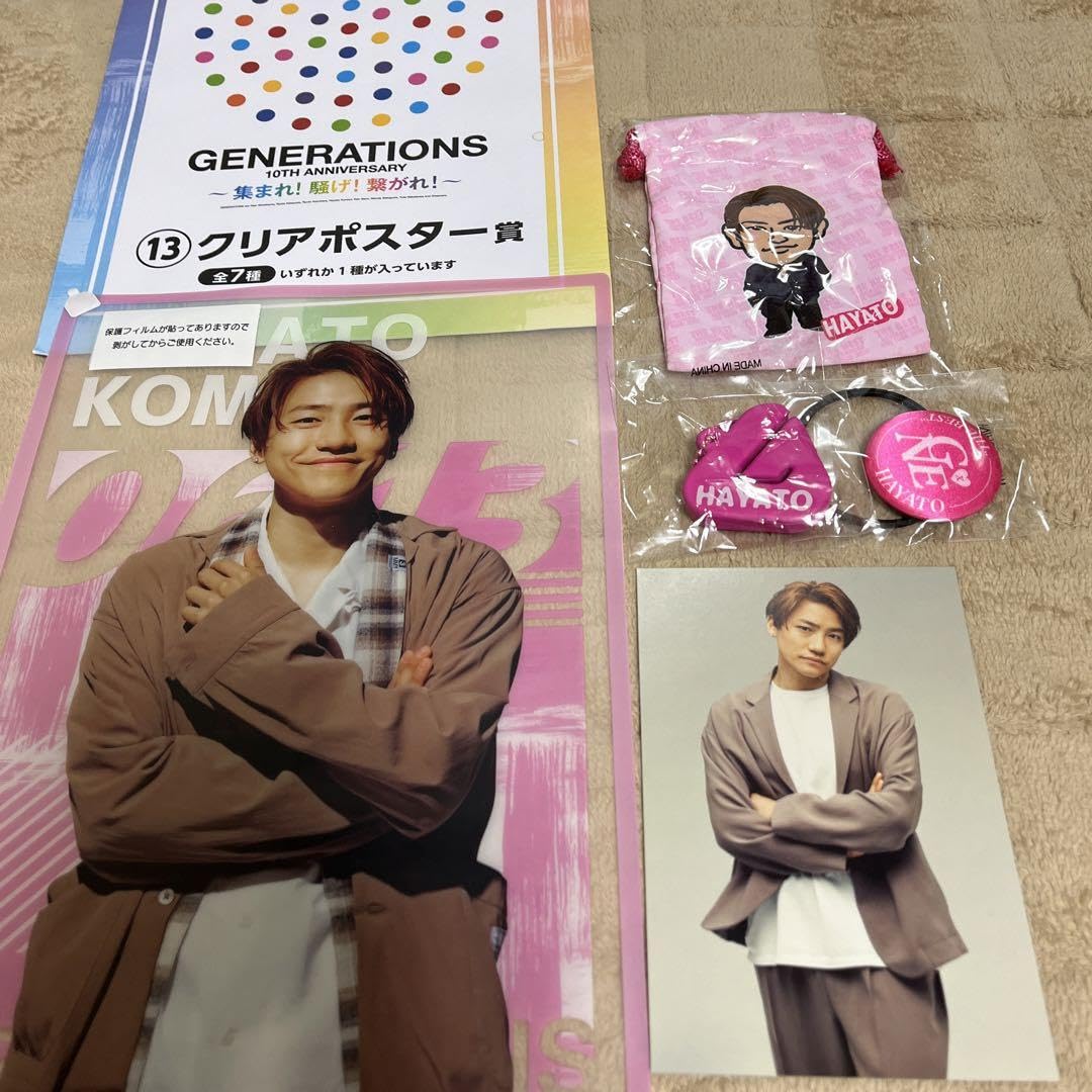 GENERATIONS 小森隼 豪華 グッズセット Amazon.co.jp: GENERATIONS 小森隼 グッズセット : ホーム＆キッチン