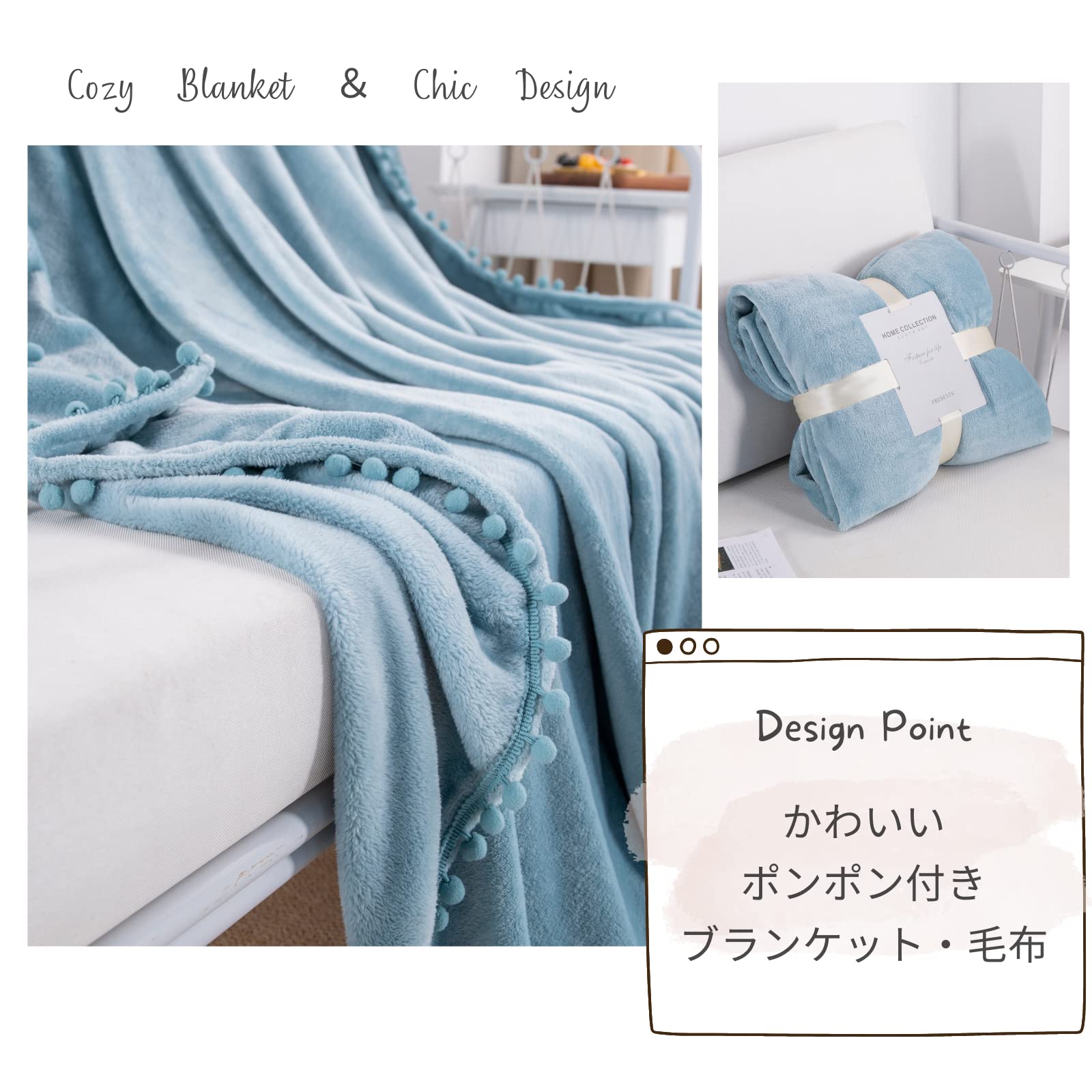 ポンポンブランケット毛布ラグpompom blanket ブルー大