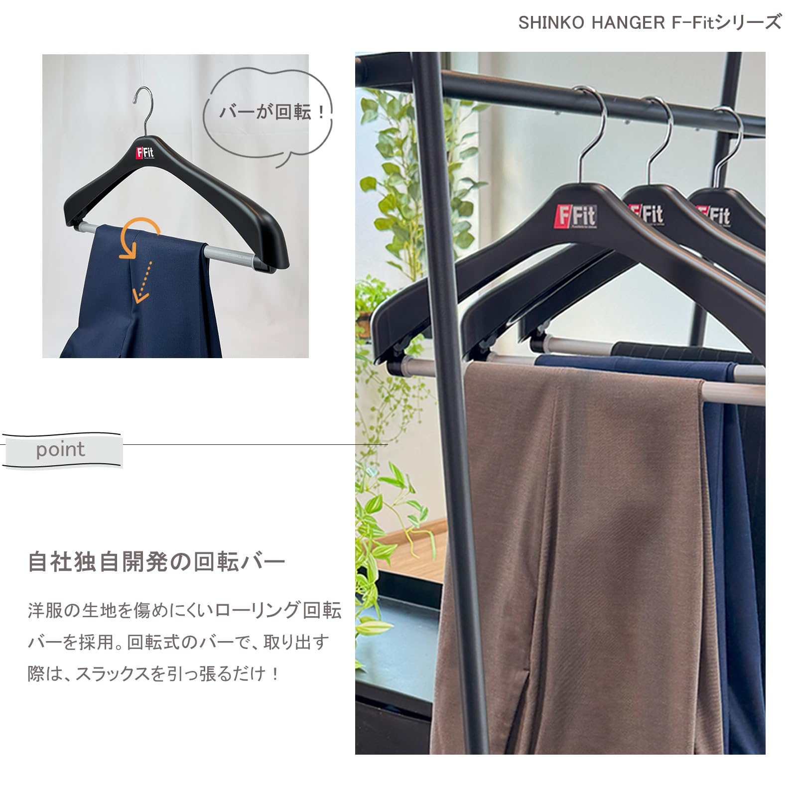 Amazon.co.jp: シンコハンガー(Shinkohanger) 衣類用ハンガー F-Fit