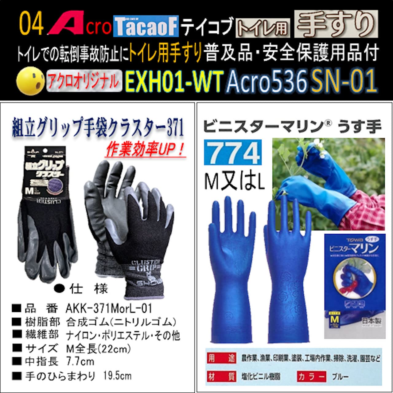 Amazon | ポータブルトイレ用手すりAcro536Tacaof-EXH01-WT&安全保護 