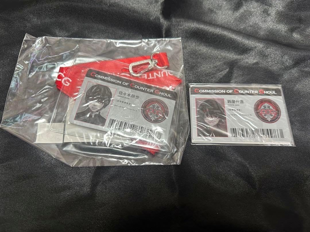 東京喰種:re 6巻 7巻 アニメイト限定セット IDパス パスケース 東京