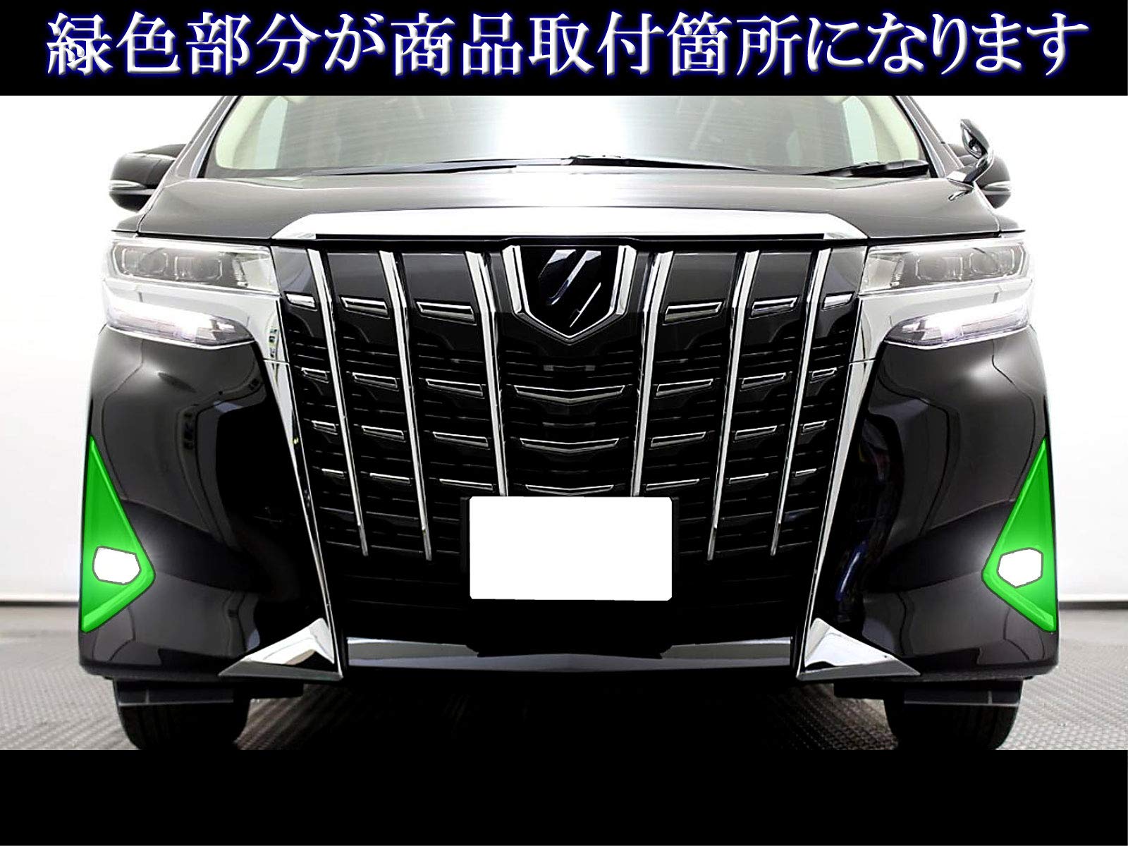 Amazon | BRIGHTZ アルファード 30 35 後期 メッキフォグライトカバー